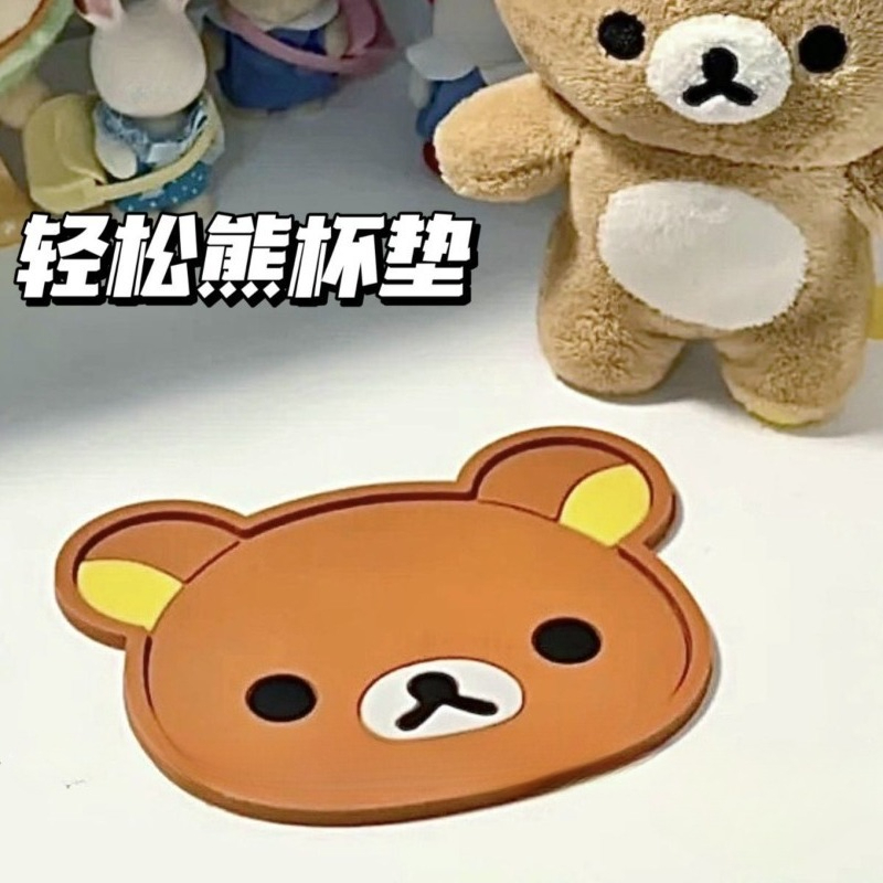 Coffee Tea Station - Alas Cangkir Rilakkuma Lucu, Alas Anti