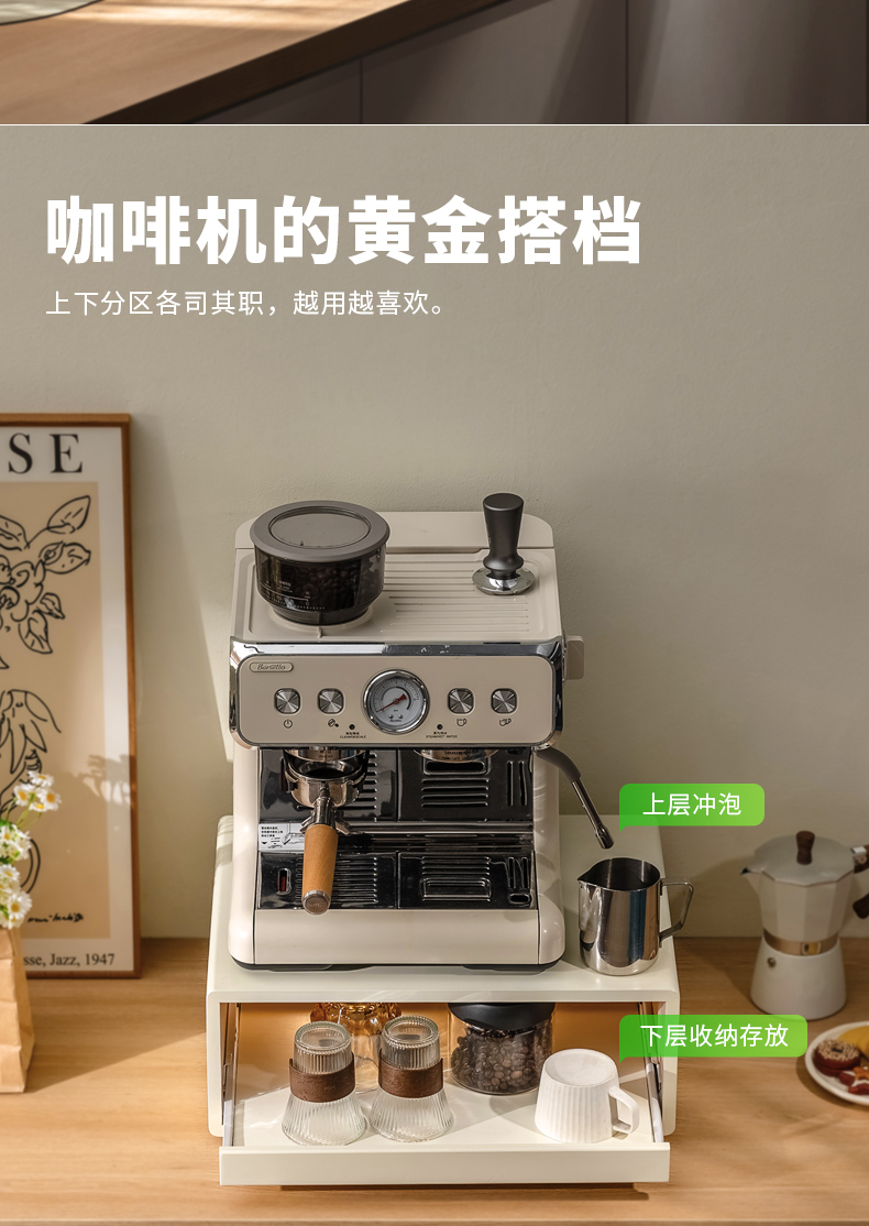 Coffee Tea Place - Rak Penyimpanan Kopi, Mesin Kopi, Rak