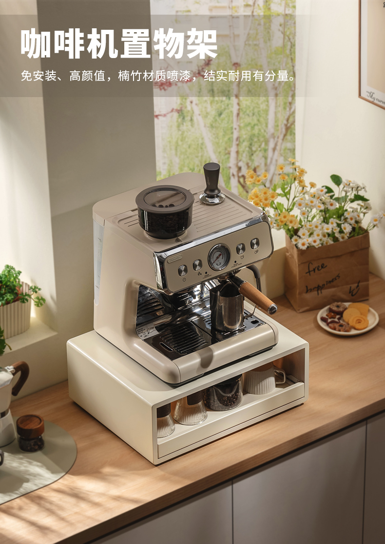 Rak Penyimpanan Kopi, Mesin Ko - Coffee Tea Place ulasan dan harga